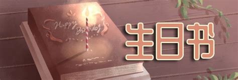 3月18 星座|3月18日生日书（双鱼座）